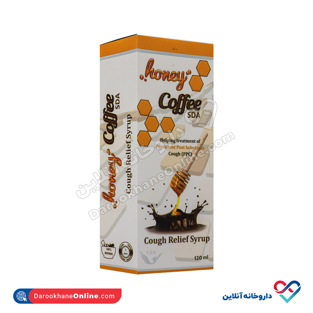 شربت هانی کافی اس دی ای سیمرغ دارو عطار 120 میل - Image 3